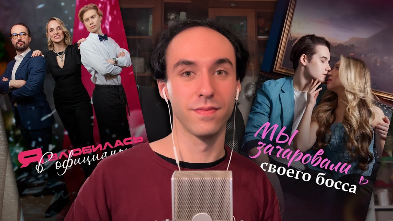 Вертикальные сериалы добрались и до нас