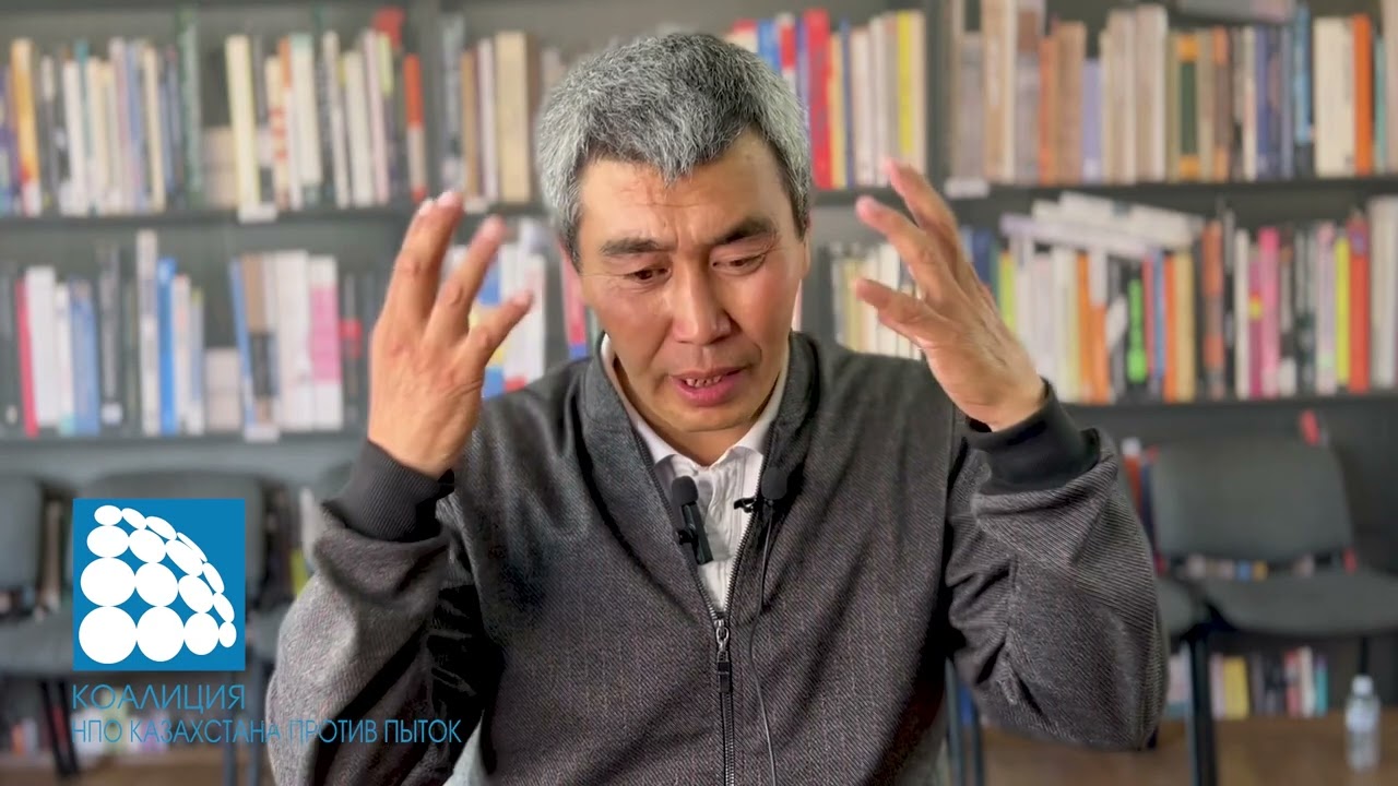 Остановим пытки! Истории жертв Кантара: Болатбек Бисаев