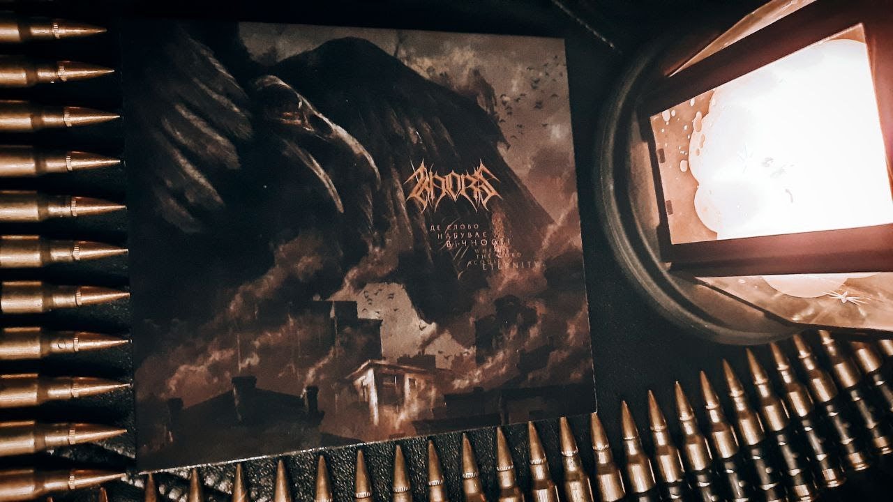 Огляд альбому 