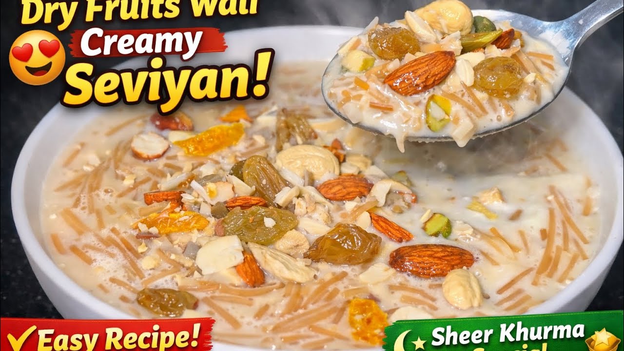 👌 Halwai Jaisi Meethi Seviyan Kaise  bnaye 🔥 Bahut Hi Tasty Seviyan | Quick & Easy
