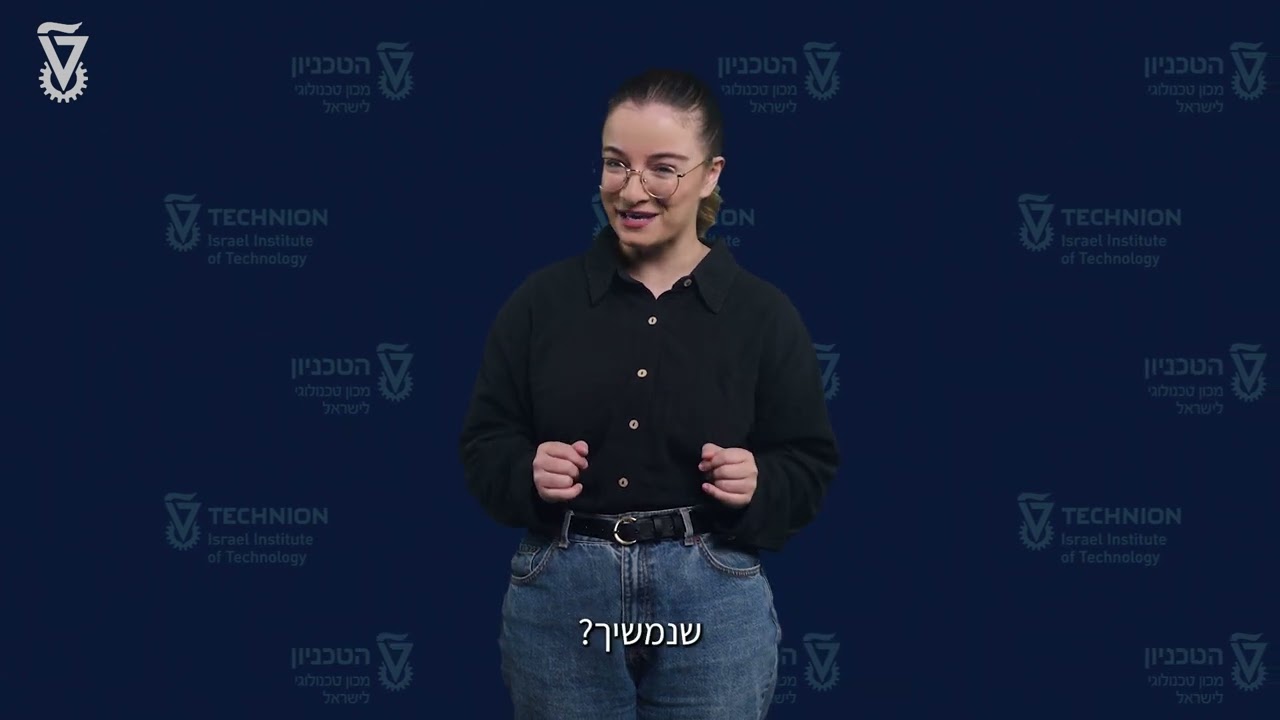 הפקולטה להנדסה אזרחית וסביבתית