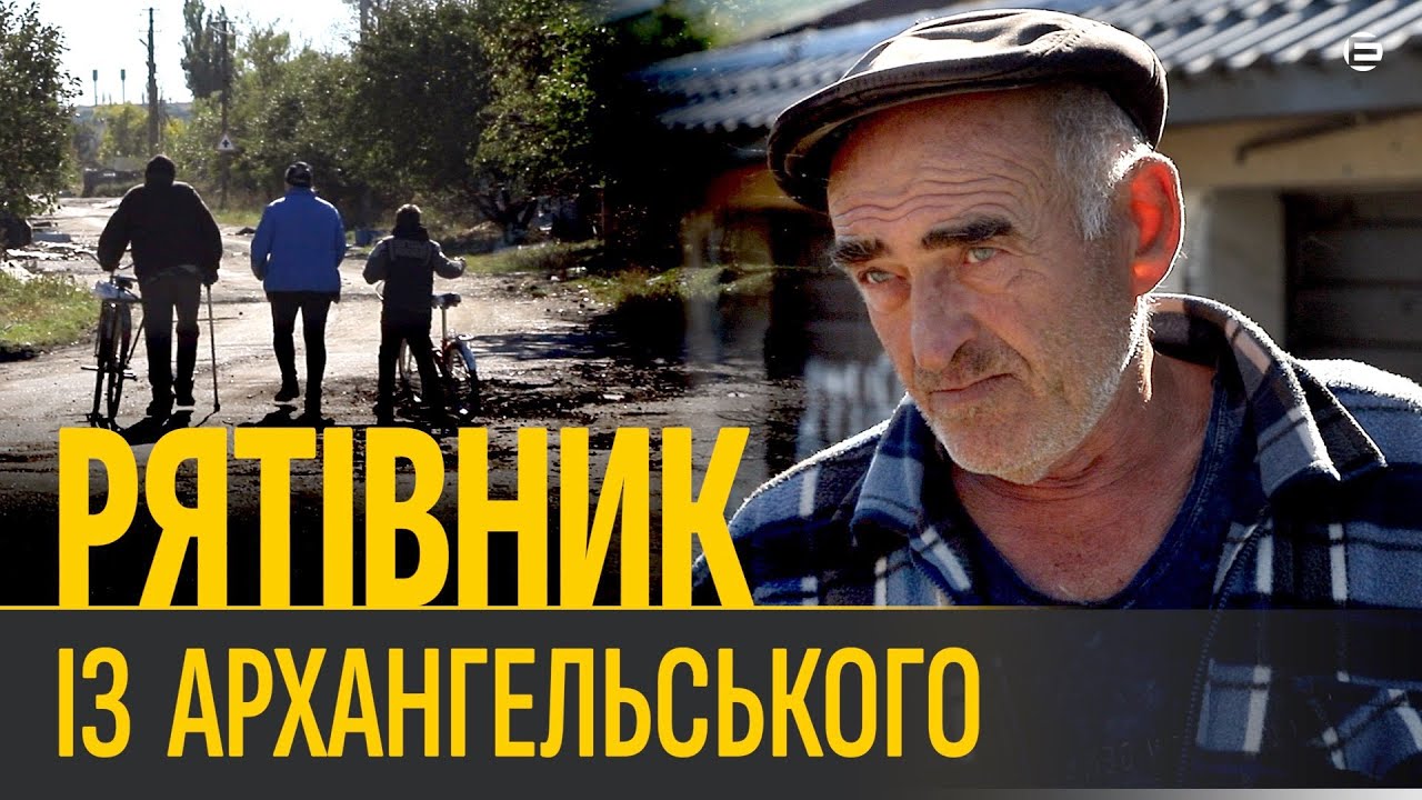 Переправив човном 3000 людей із окупованої Херсонщини