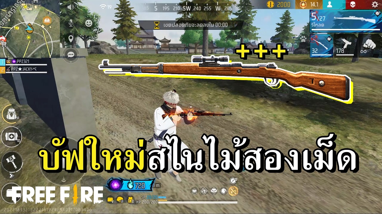 การกลับมาของ Kar98