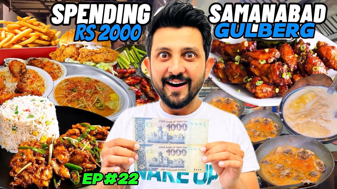 2000 Mein Gulberg Samanabad Ka Food Explore Kia || 2000 Mein Kya Kya Mila Let see || 🤩