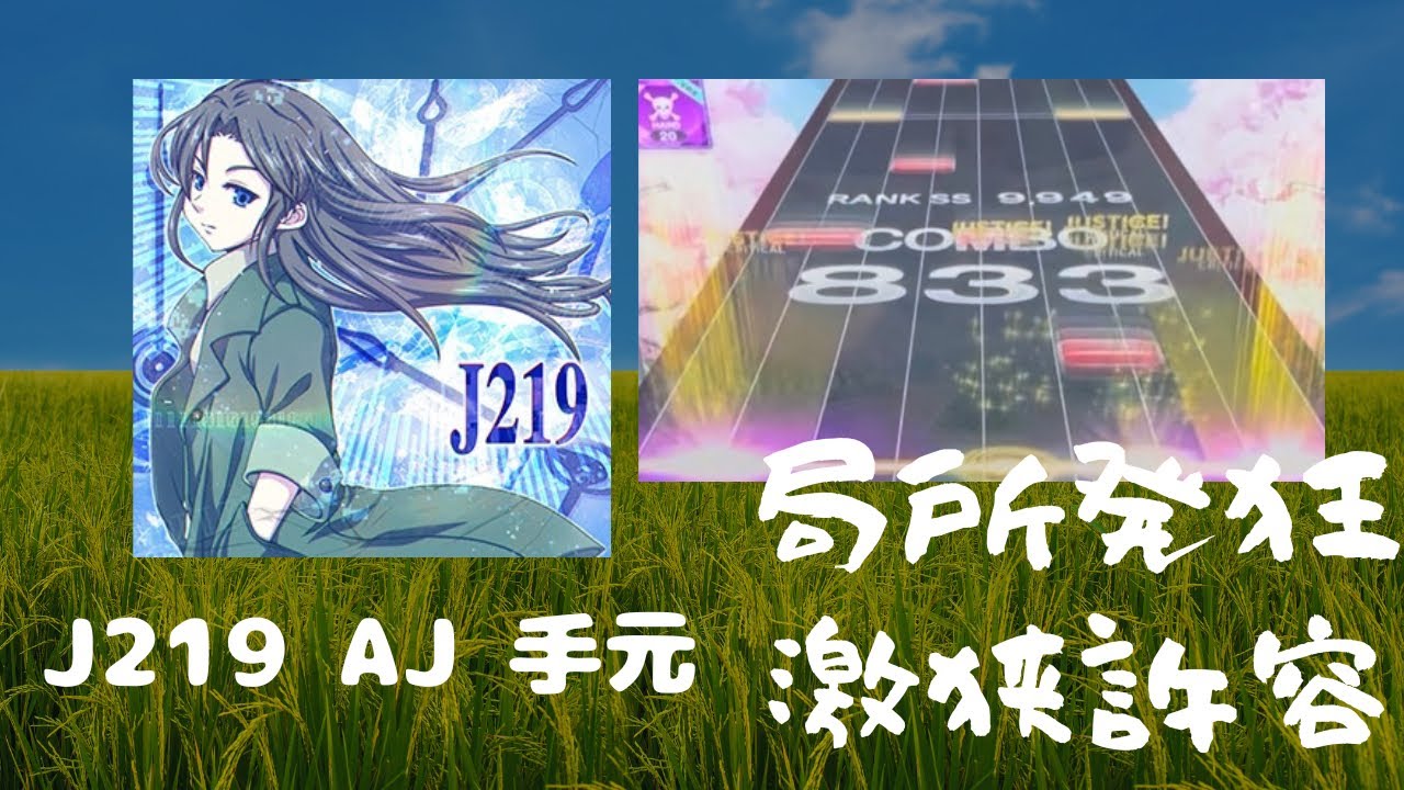 𝐂𝐇𝐔𝐍𝐈𝐓𝐇𝐌「J219」MASTER 14＋ AJ