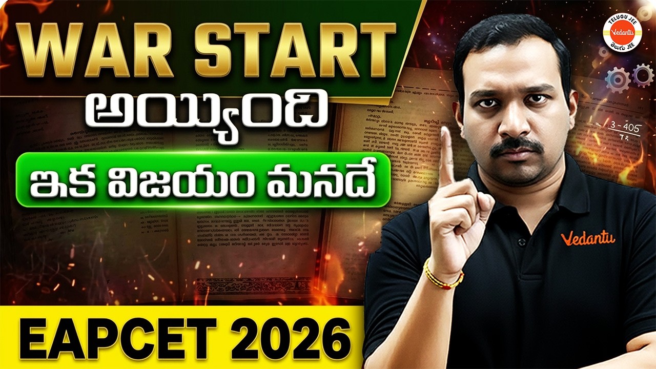 AP & TS Students Alert 🚨 | Get Ready for EAPCET | Join WAR 2.0 Now 💯