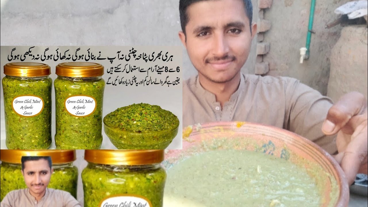 Sabaz Mirch Chatni Banane Ka Naya Tarika Village Home
