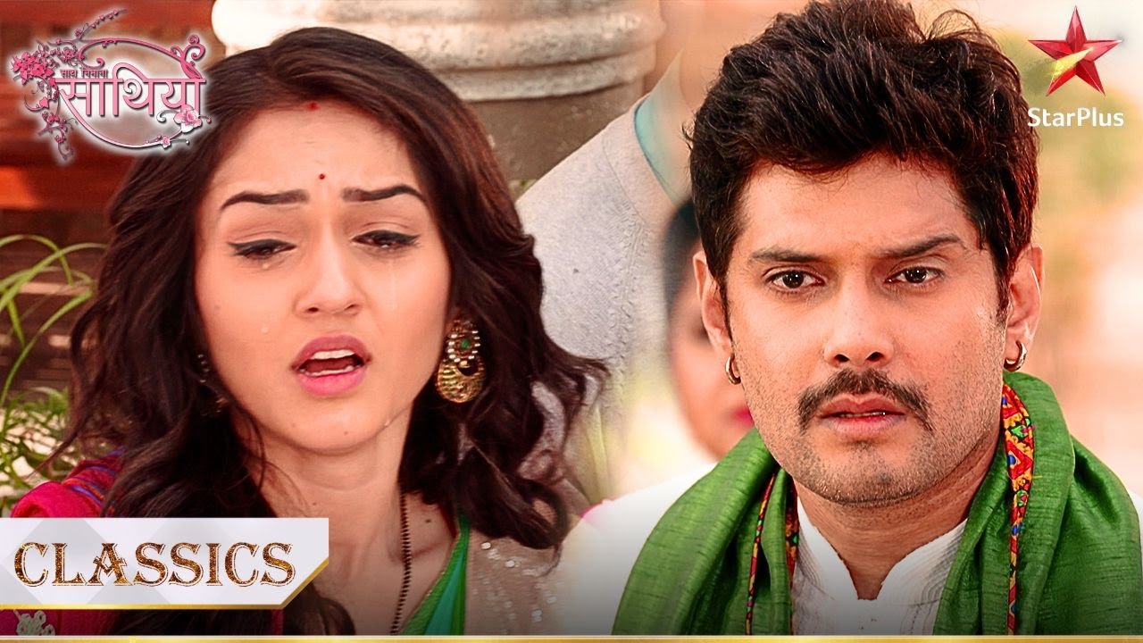 Kya Meera karegi Dharam se baat? | Saath Nibhana Saathiya