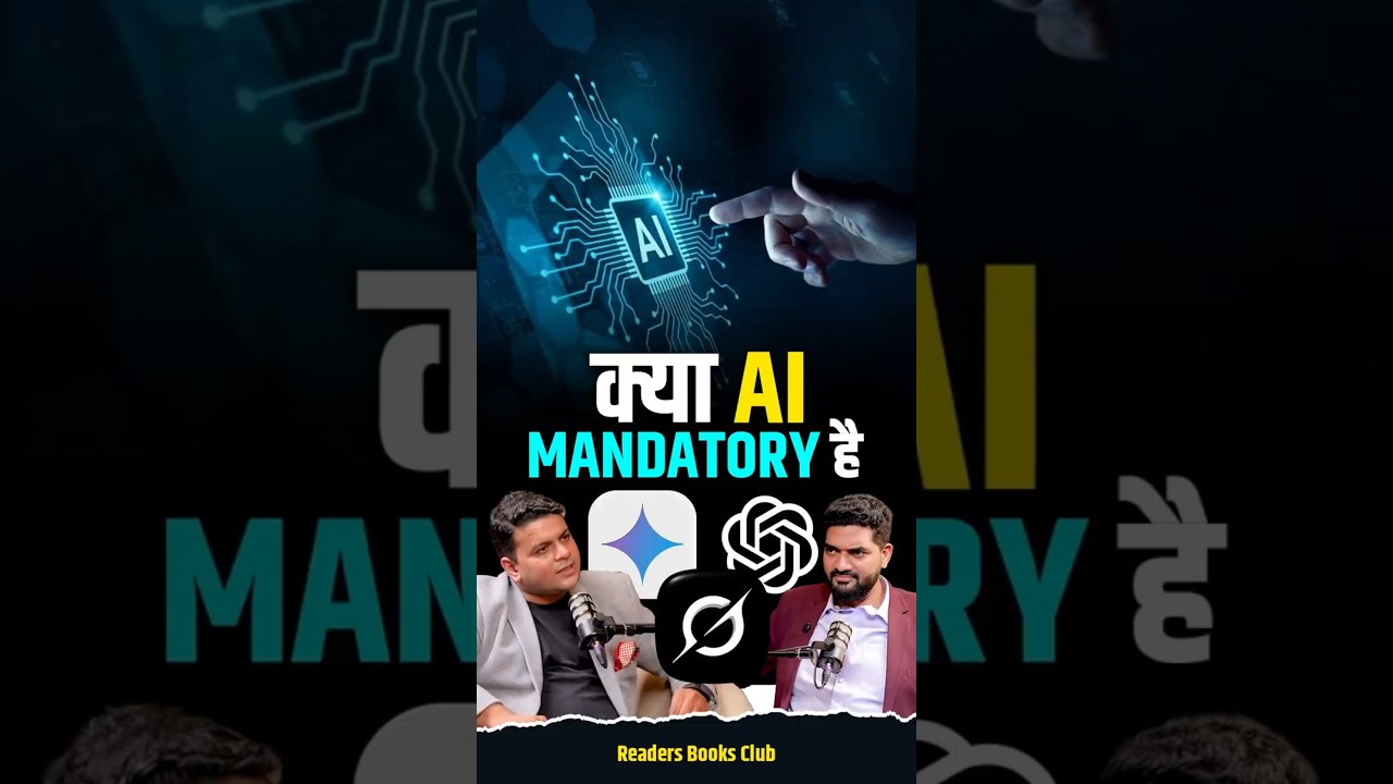 Is AI Going to Replace Humans? The correct Answer to the Debate