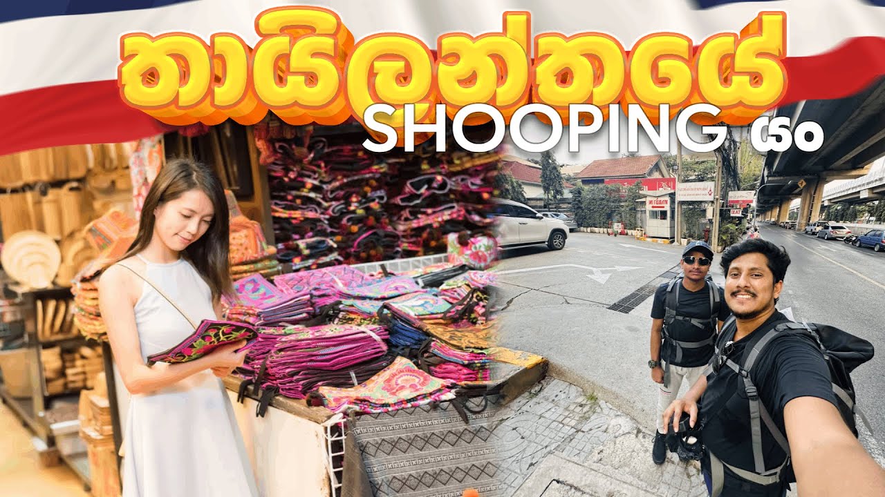 Bangkok Shopping යං - Pattaya To Bangkok | Thailand Tour 🇨🇷 Day 6