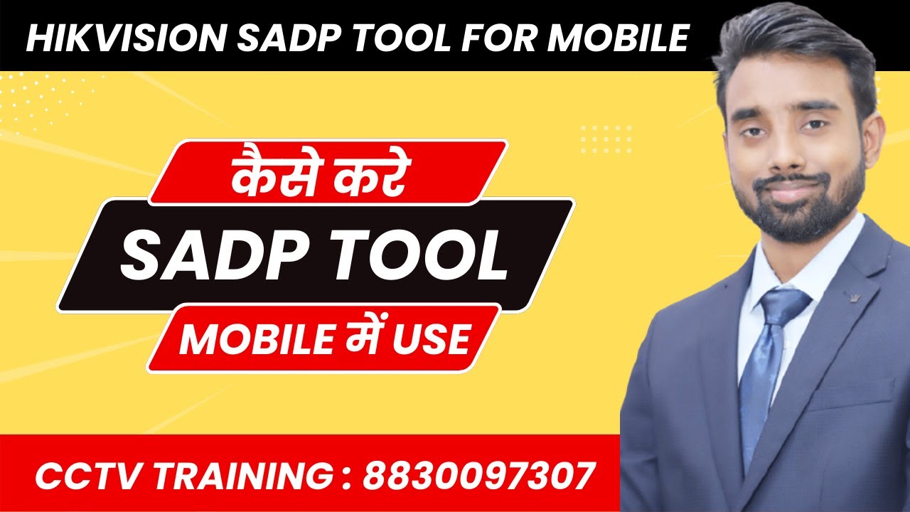 How to Use SADP Tool on Mobile in Hindi | Hikvision SADP Tool Mobile Setup | SKILL MUMBAI