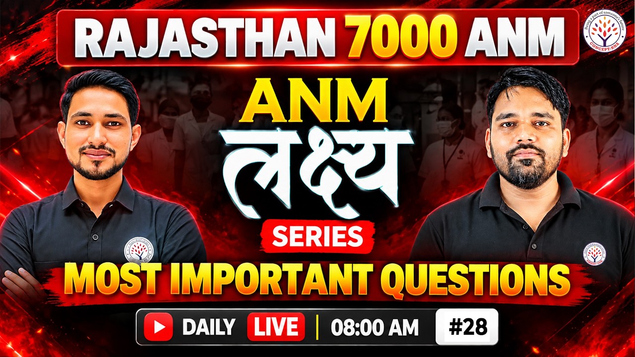 Rajasthan ANM 7000 |  ANM लक्ष्य Series #28 Most Important MCQ |Rajasthan ANM Classes | ANM 2026