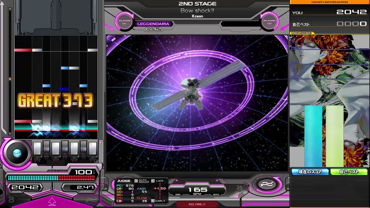 Bow shock!! SPL