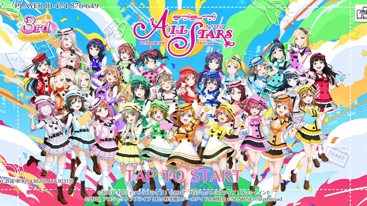 [LLSIFAS] New title screen 👀 SIFAS 3rd Anniversary ver. 3.6.0