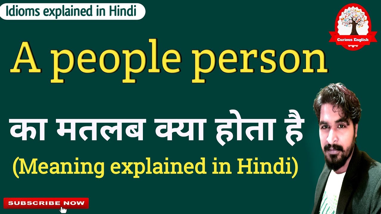 A people person Meaning in Hindi | A people person ka matlab kya hota hai | idioms explained