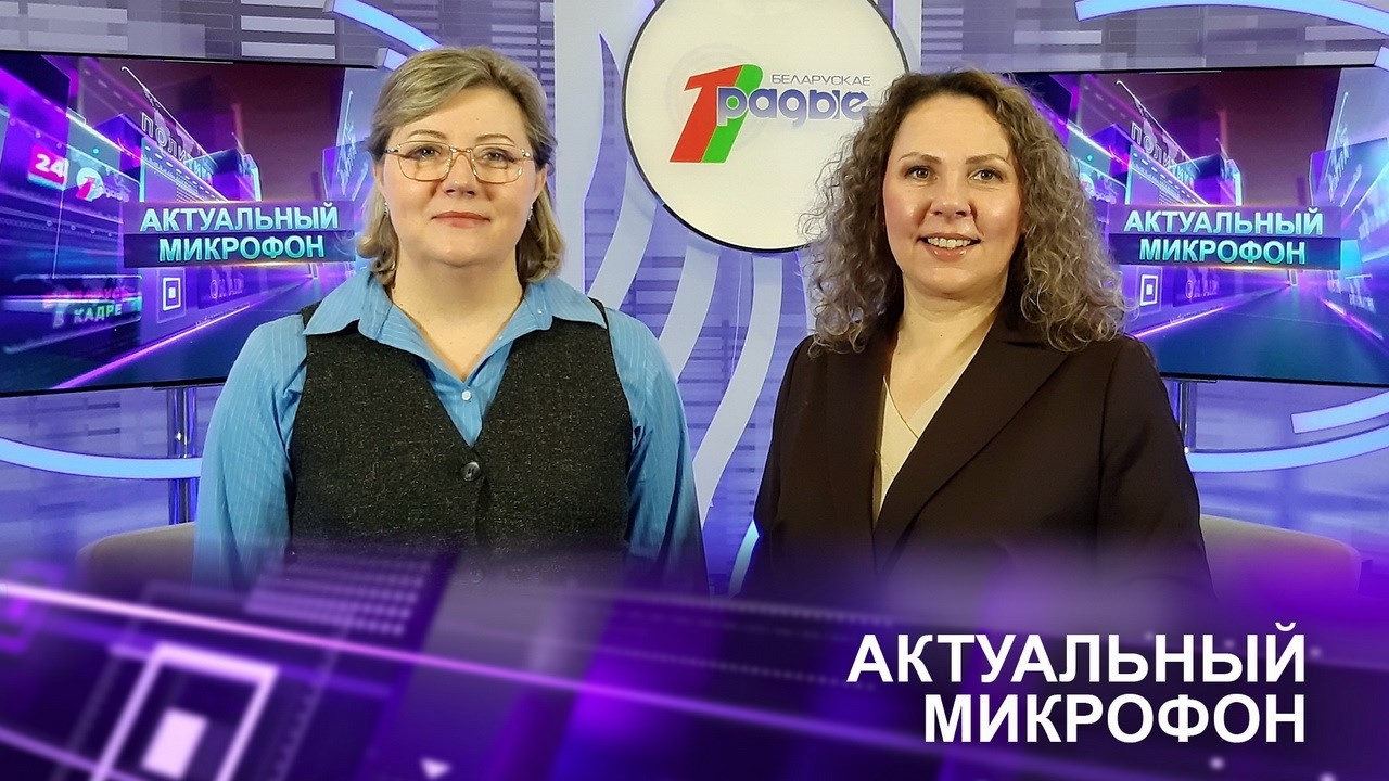 🤝Союзное государство Беларуси и России. Вместе сильнее! | Ольга ЛАЗОРКИНА