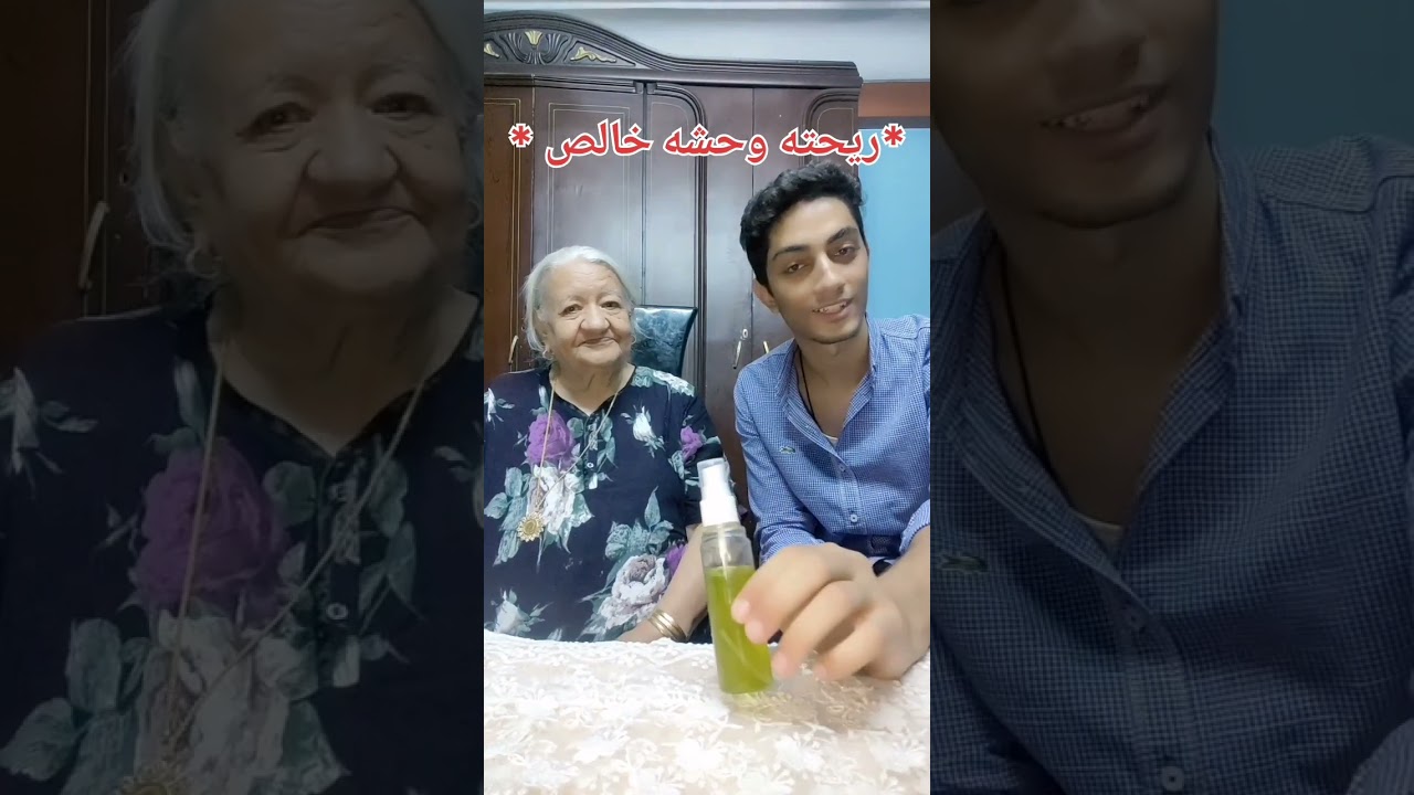 الواحد جاله ضيق ف التنفس بعد الفيديو ☠️
