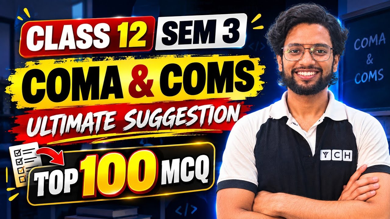 Last Minute 🔥 Class 12 SEM 3 Computer Application and Computer Science - Ultimate Suggestion 2026