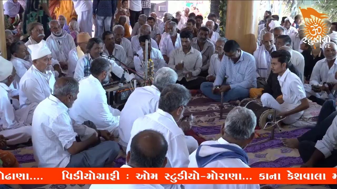Ramdhun Madhi Sodhana Live