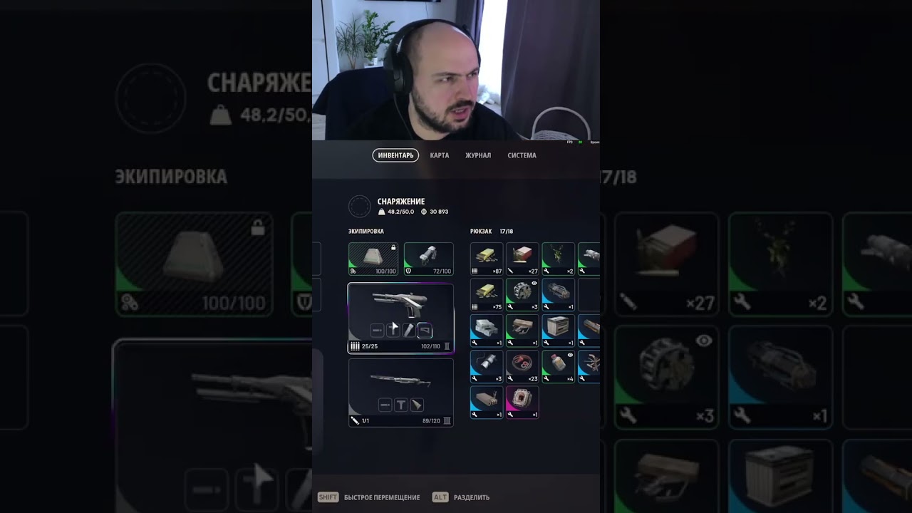 100% mushroom and raider spawn... #ArcRaiders #twitch. Play every morning. tv/scler0ze