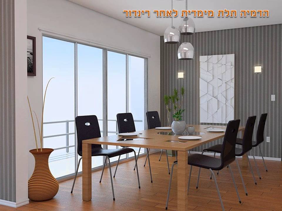 הדמיה תלת מימדית