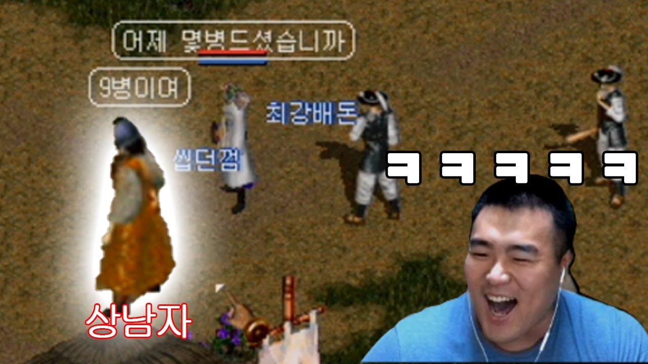 주량 소주9병 쌍남자 형님을 만났습니다ㅣ조선협객전 5화