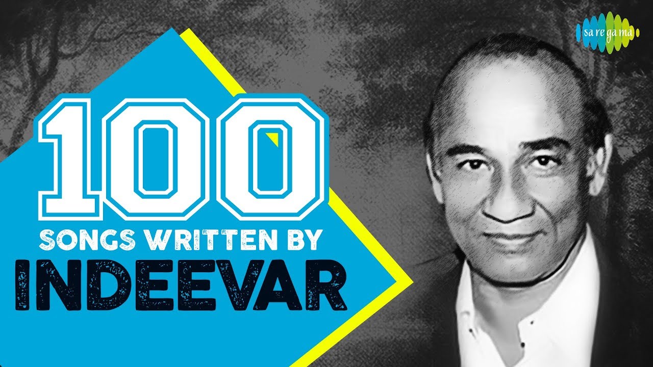 Top 100 Songs of Indeevar | इंदीवर के 100 गाने | HD Songs | One Stop Jukebox