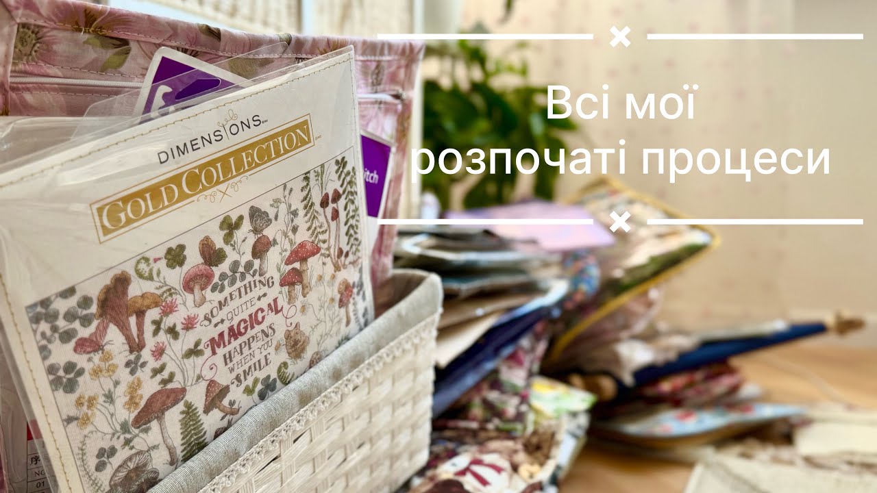 3. 55 розпочатих процесів на грудень 2025