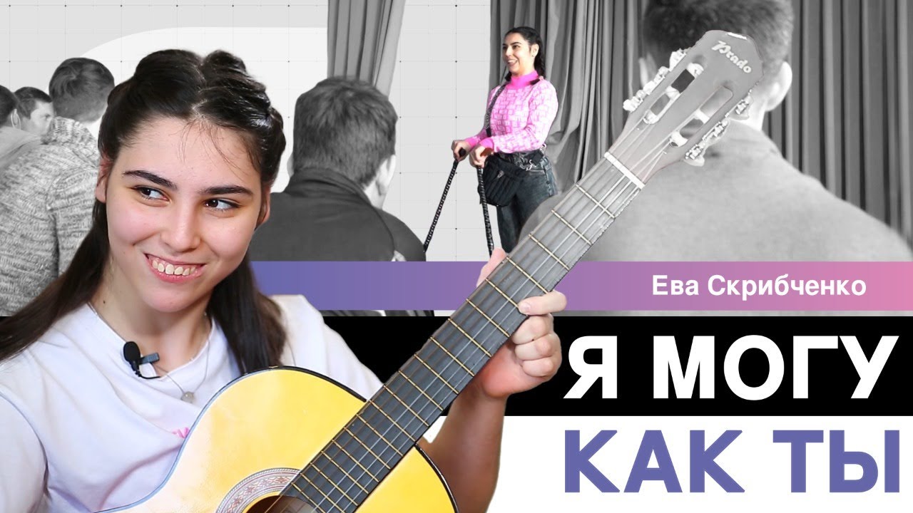 Как вырастить ребёнка с ДЦП и научить его любить жизнь. История семьи Скрибченко