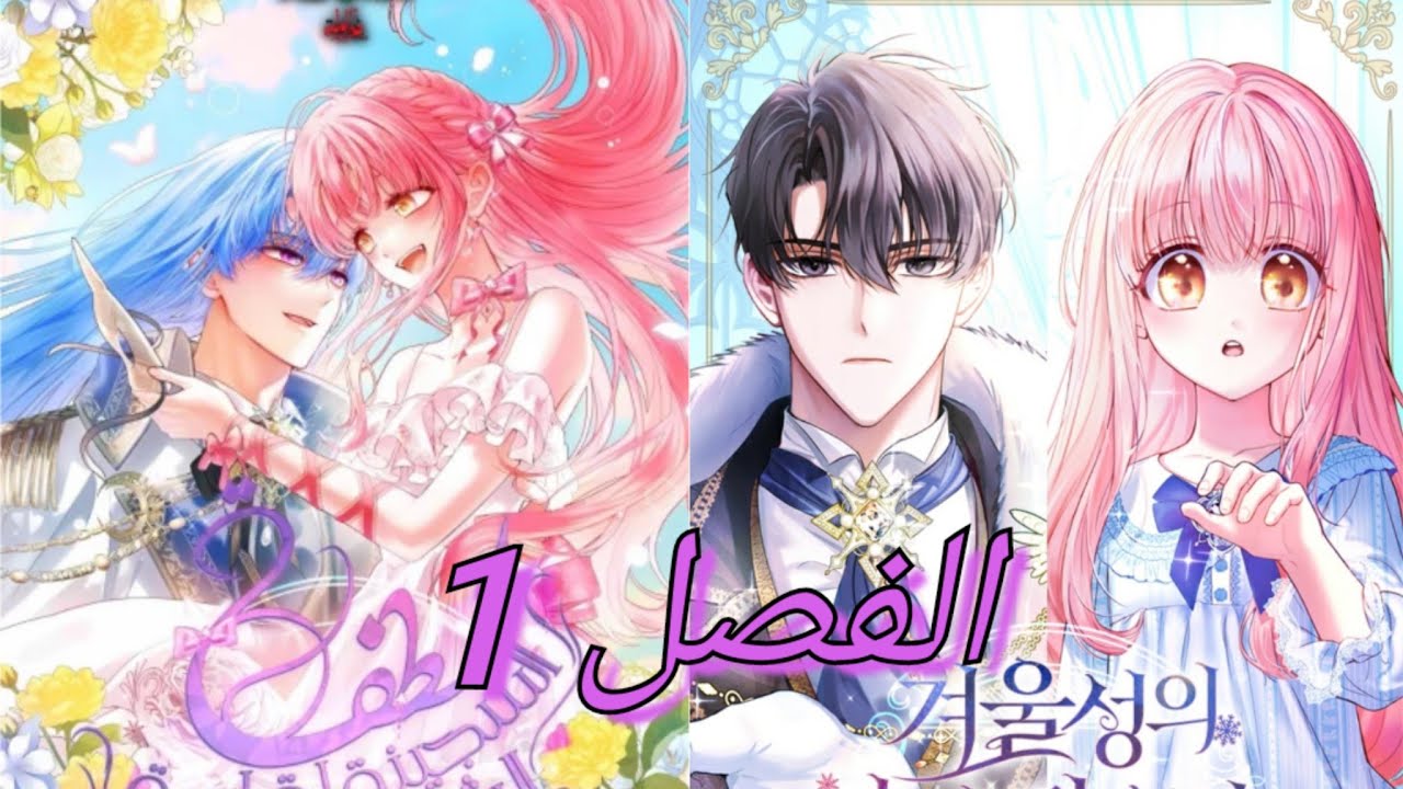 نجوتُ من مذبحة العائلةالمالكةلكنهم قررواأن يقتلوني عندماأبلغ الثامنةعشرةفهل سأنتظرموتي أم أغيّرقدري 