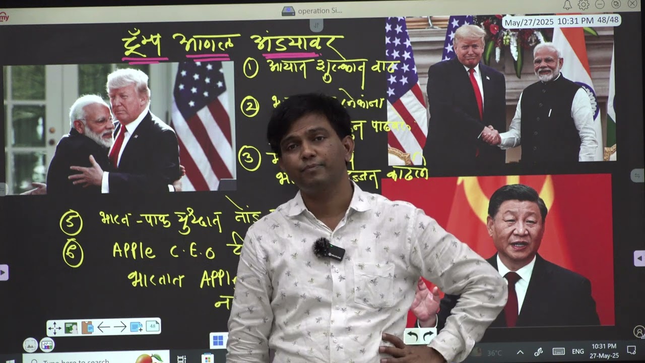 डोनाल्ड तात्या पिसायला || मोदीला आणले अंड्यावर || तरी मोदी बोंबलत नाही