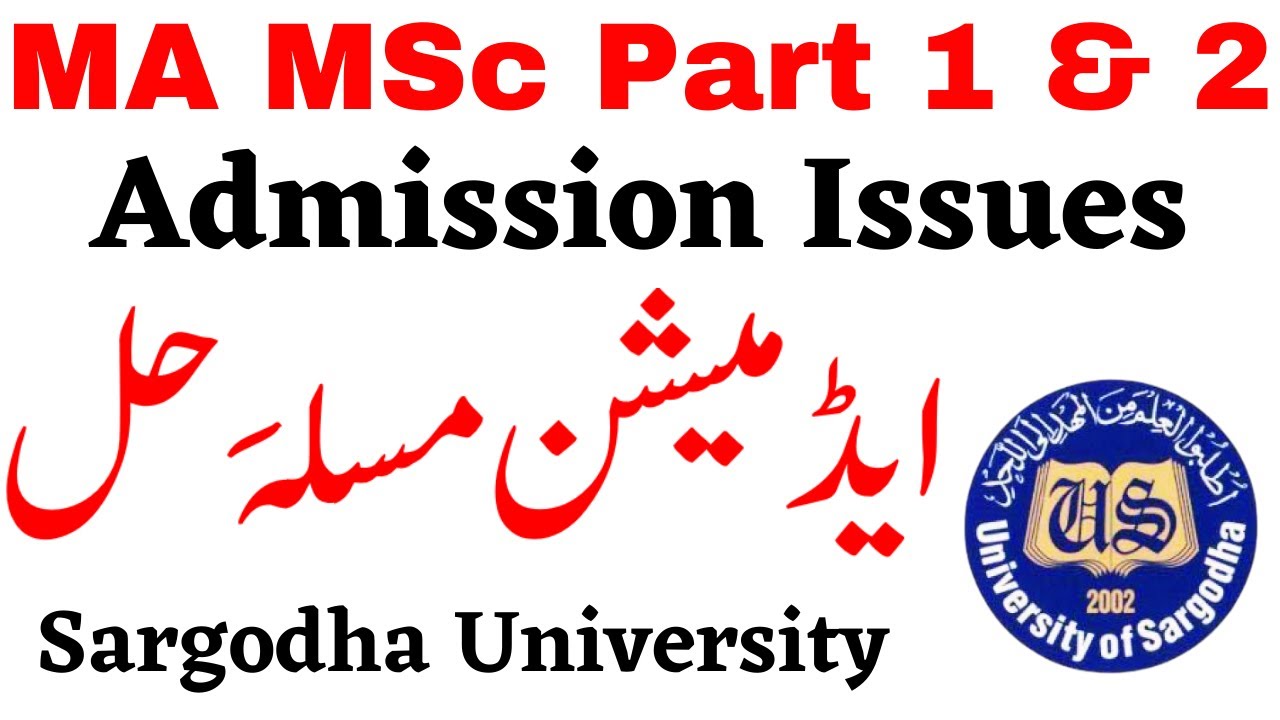 MA MSc Admissions Problem Sargodha University - Supply/2nd Annual 2022 Admissions UOS