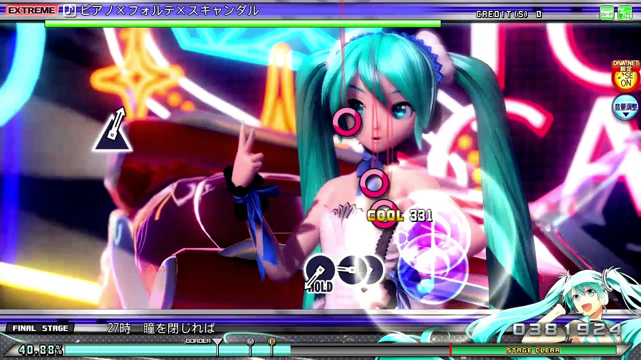 DIVAACFT ピアノ&times;フォルテ&times;スキャンダル (EXTREME) PERFECT