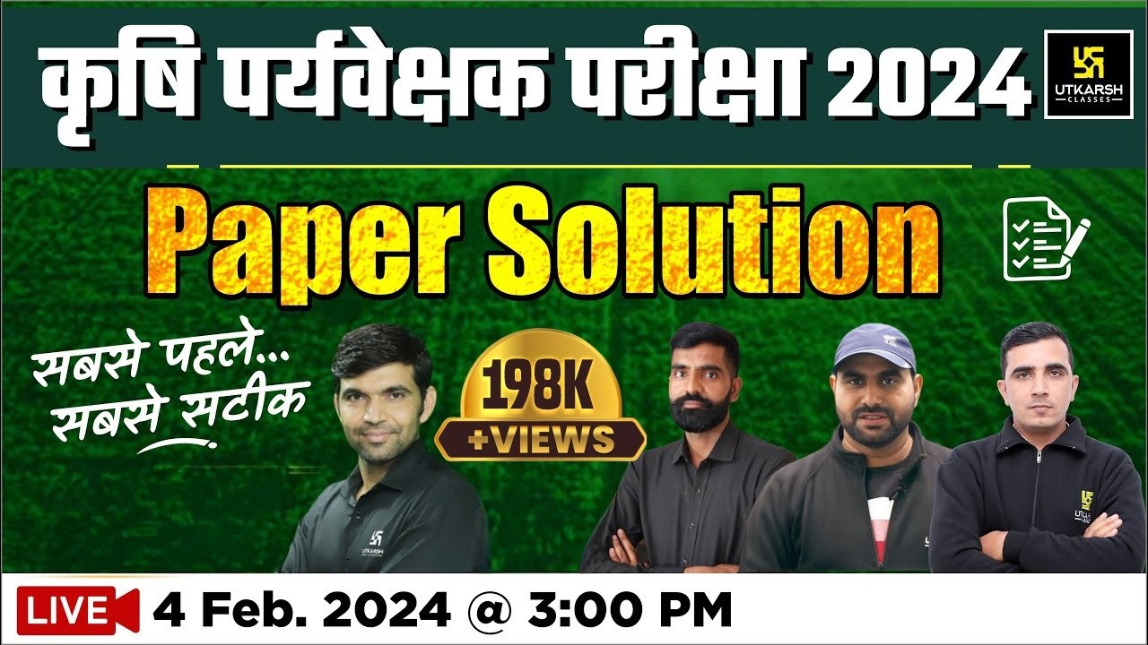 Agriculture Supervisor Answer Key 2024 | कृषि पर्यवेक्षक Paper Solution 2024 | Utkarsh Classes
