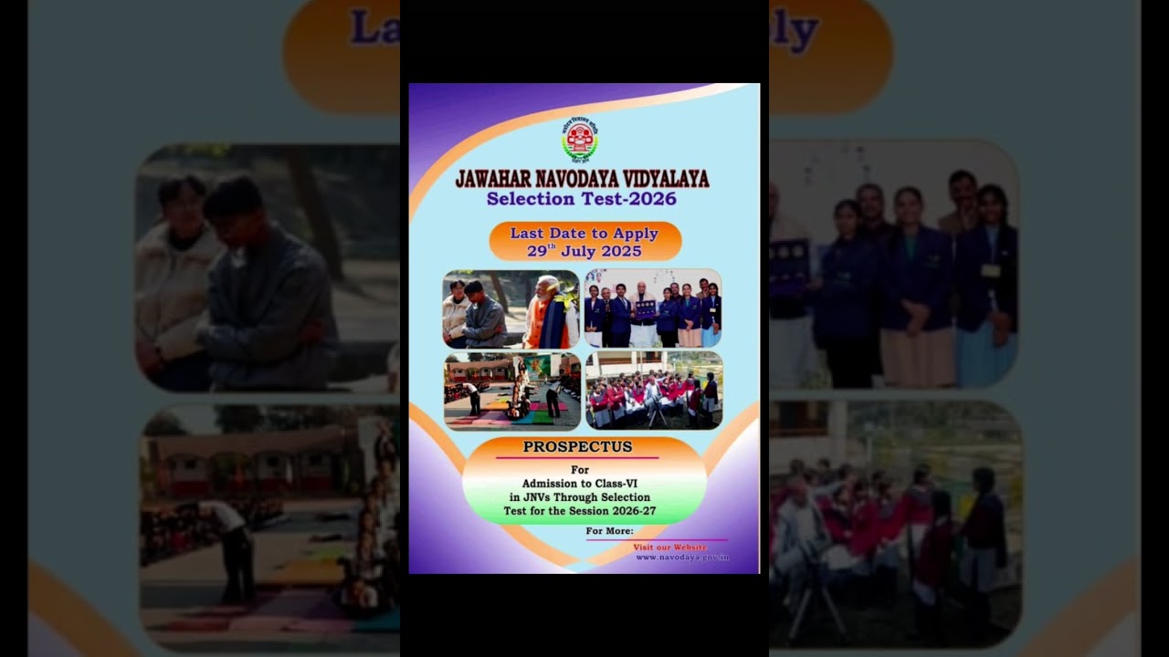 JNVST 2026 | Jawahar Navodaya Vidyalaya  Selection Test | Entrance  exam 2026 #jnv #jnvst #jnvst2026