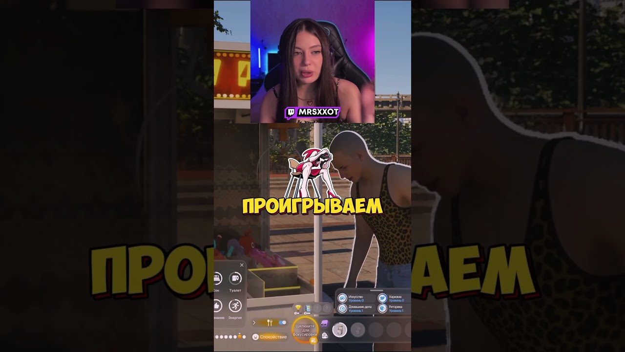 Как я играла в InZOI 
