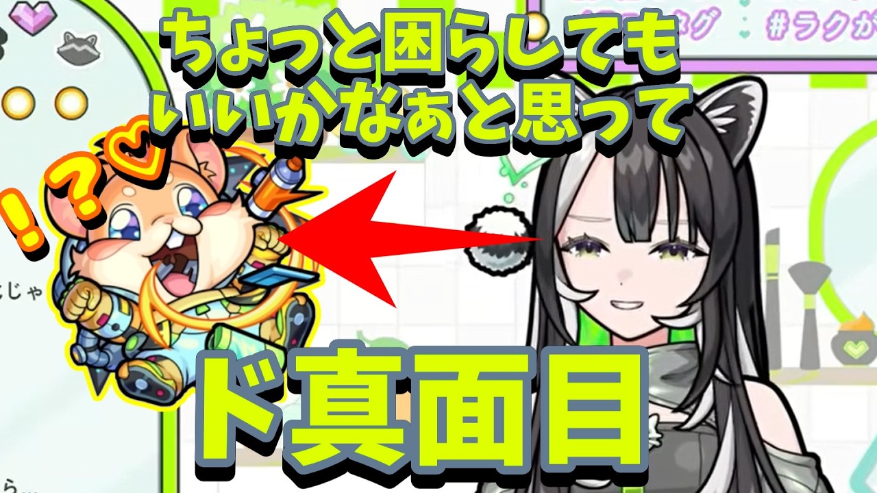 ラクリィとむーすたンの関係性＆『いつも通り』【ド真面目】なむーすたン【 #メタストらいぶ / #ラクリィランドリー 】【 #切り抜き 】