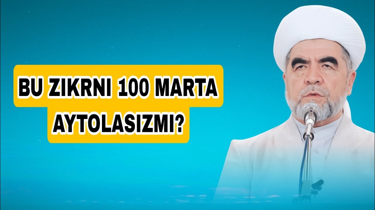 Bir kunda 100 marta ayting. Shayx Muhammad Sodiq Muhammad Yusuf 