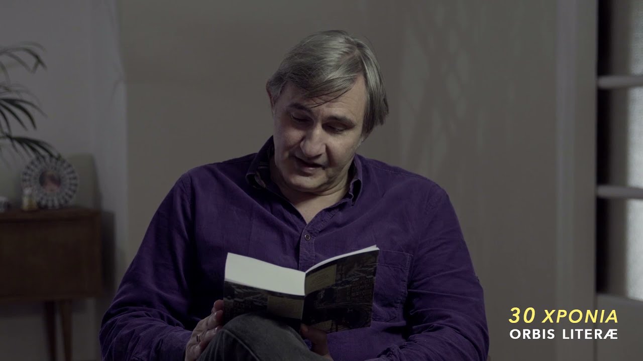 Το ελληνικό θέατρο συναντά την Orbis Literæ: Hans Fallada «Λύκος ανάμεσα σε λύκους»