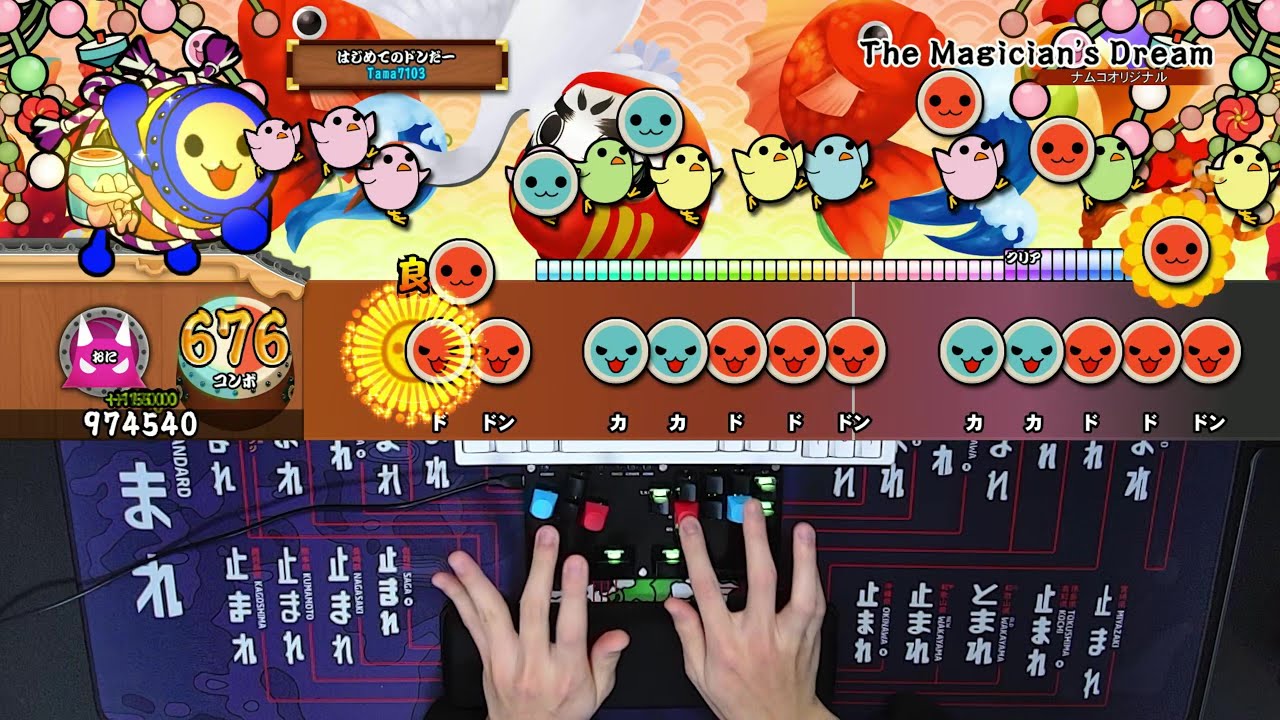 [Taiko no TatsujinPS4] The Magician's Dream (Oni) DFC [Drum Session!]