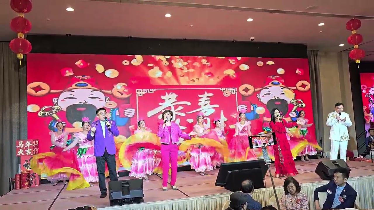 01/03/2026 2025-2026年度 国际讲演会80区域L区 新春团拜 Folder 2