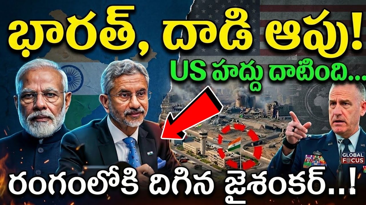 మోదీని బతిమాలుతున్న అమెరికా! చాబహార్ పోర్ట్ వెనుక అసలు కథ ఇదే 💥 | Chabahar Port Attack