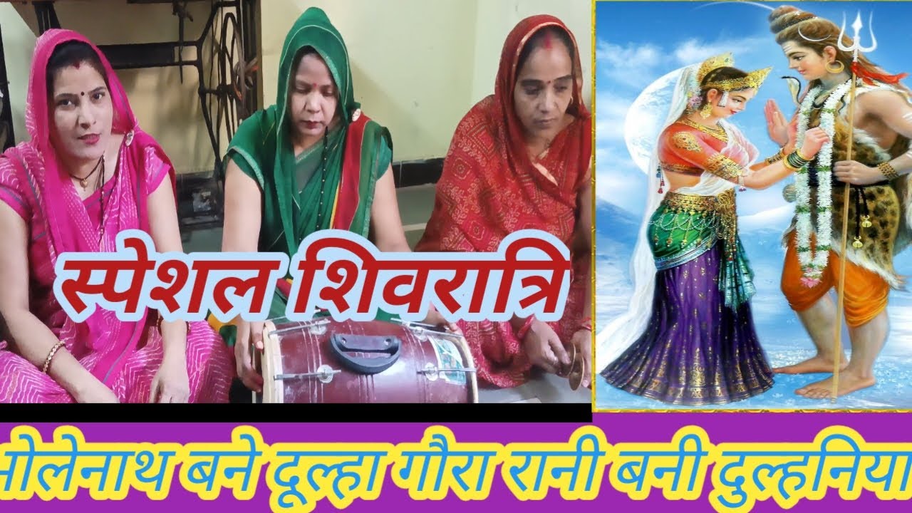 सुंदर भजन है एक बार जरूर सुने चांद सी लग रही गौरा रानी 🔱मुखड़ा लगता🙏 है नूरानी🌿