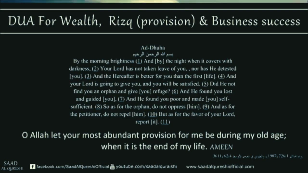 Amazing Ruqyah Dua For Wealth, Rizq, Money ,Business, Provision, Job, Rizak Rizaq 