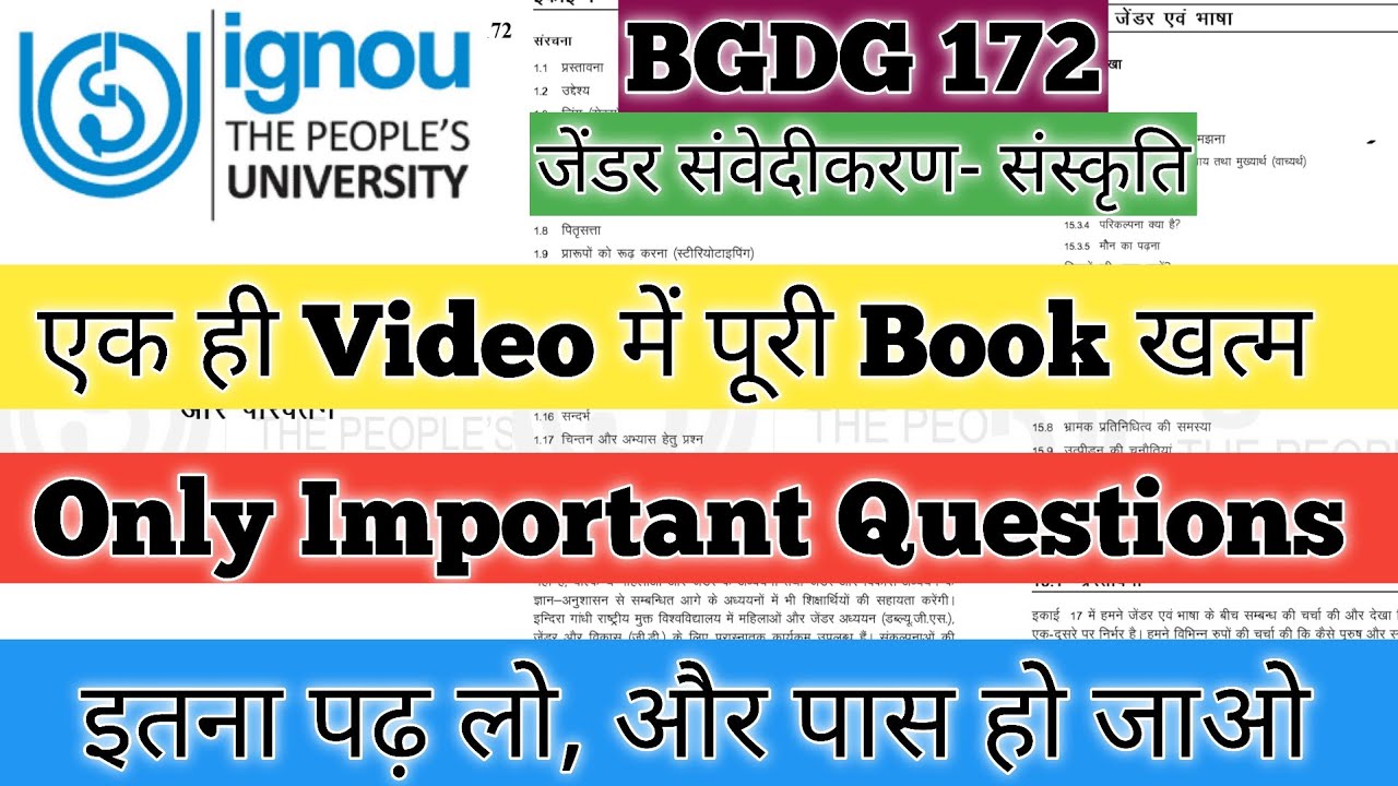 BGDG 172 Important Questions June 2025 BGDG 172 Important Questions BGDG 172 Pervious Year Questions