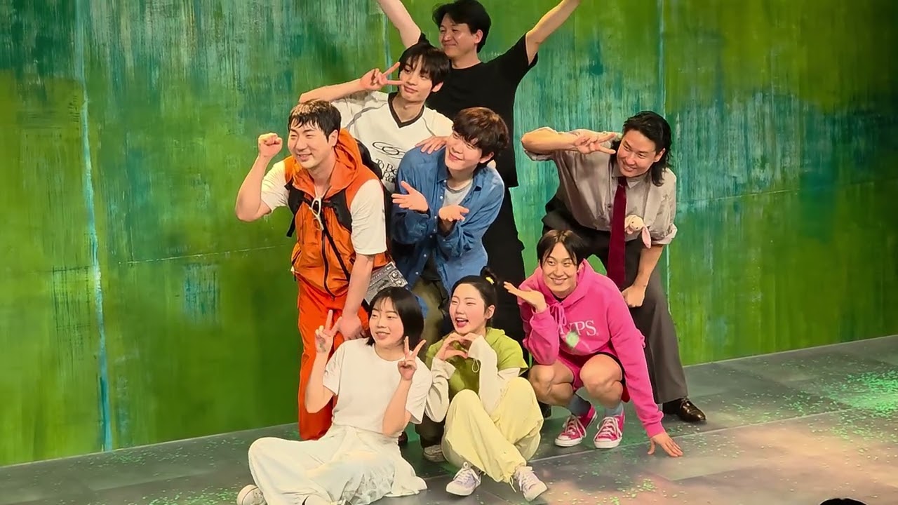 연극 고요한 미행 세미 막공 무대인사 후 포토타임 260214