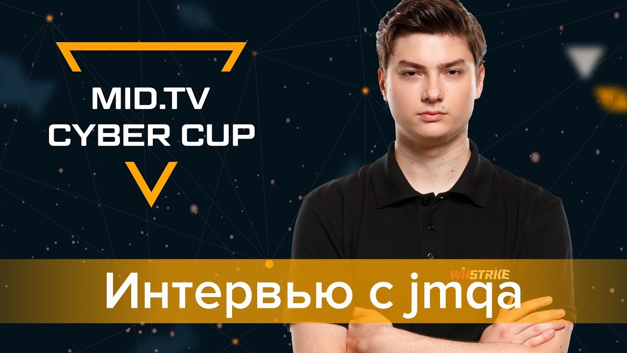 jmqa о ЧСВ-игроках, команде Winstrike и жизни после Мажора. MID.TV Cyber Cup