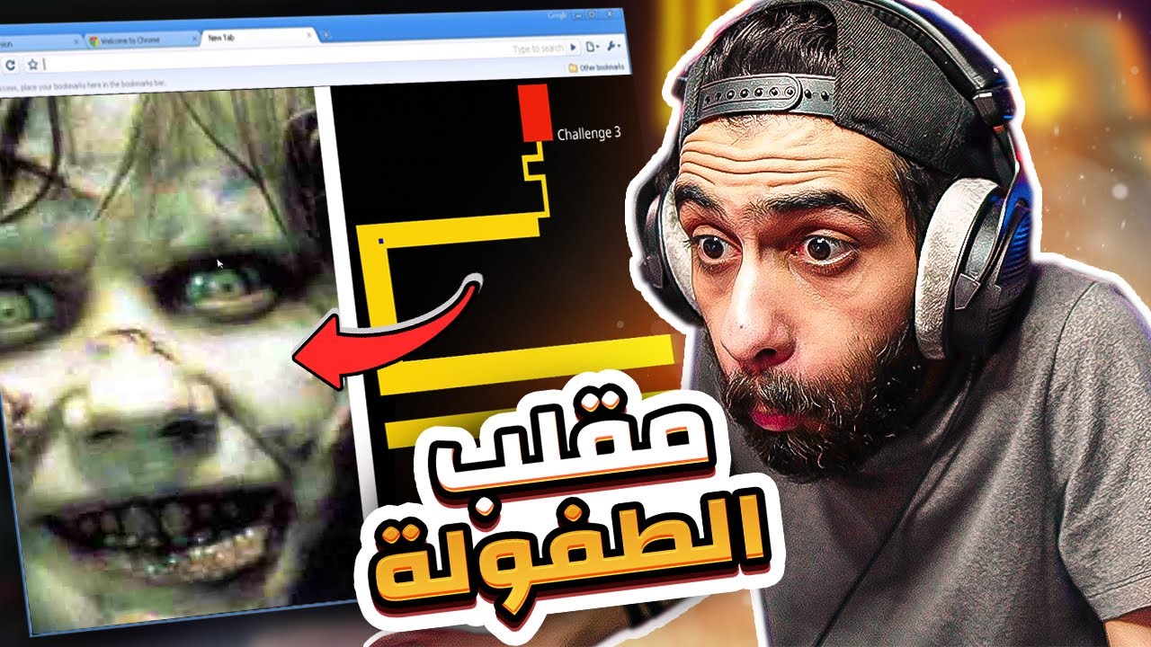 اقوى موقع مقالب هيموت صحابك من الخضة  💀😂 اجمد 5 مواقع على الأنترنت