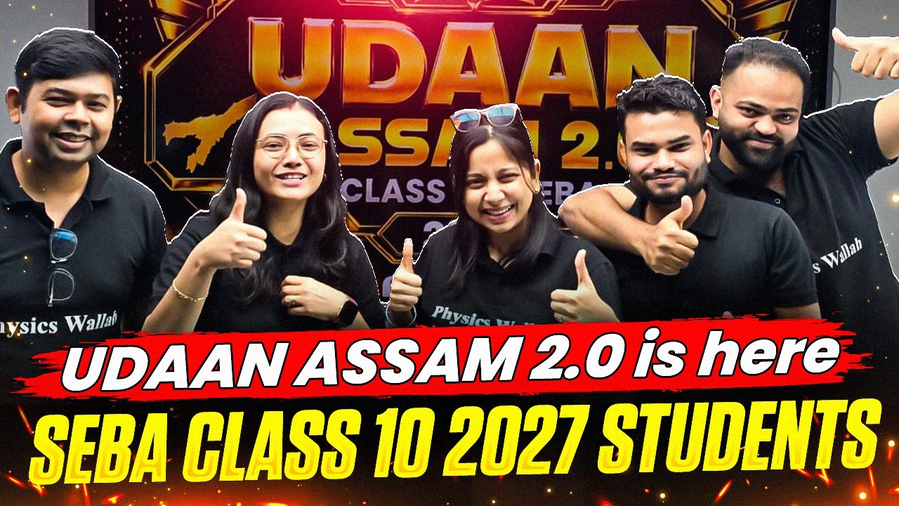 Launching UDAAN ASSAM 2.0 2027 🔥 The One & Only Comeback Batch SEBA Assam Board HSLC Students 😎 #pw