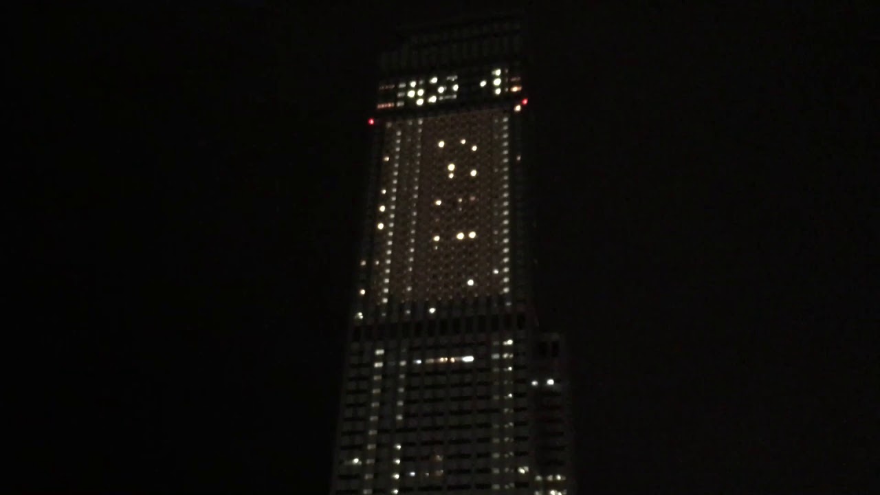 Rinku Gate Tower Building